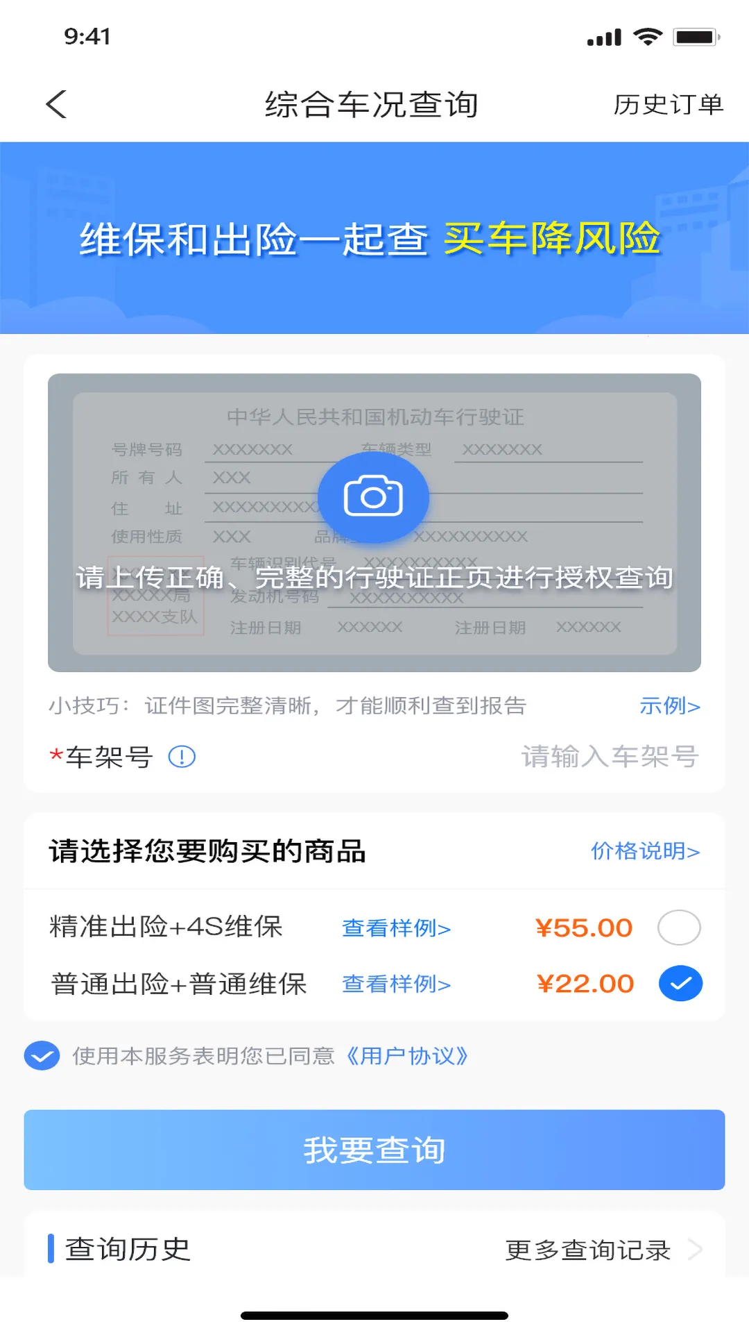 ���̱���v1.8.40 ��׿���ͼ1