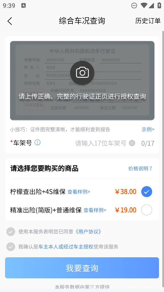 ���̱���v1.8.40 ��׿���ͼ0