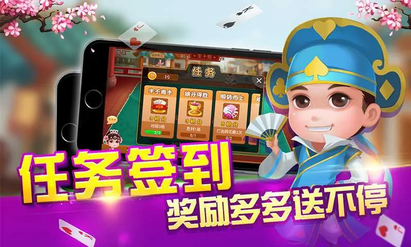 ͬ����ţʮ��v1.3.20251212 �ٷ������ͼ2