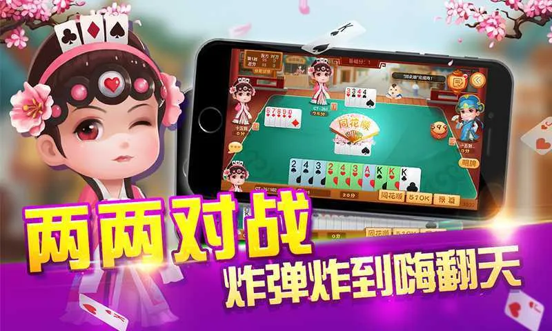 ͬ����ţʮ��v1.3.20251212 �ٷ������ͼ1