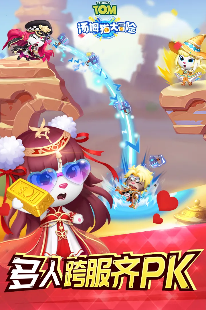 ��ķè��ð��2026�ٷ�����v1.0.50 �ٷ������ͼ1