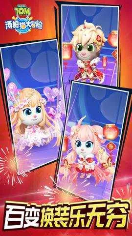 ��ķè��ð��2026�ٷ�����v1.0.50 �ٷ������ͼ3