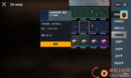 �޹�����ͻΧ