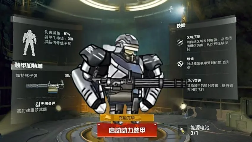 �޹�����ͻΧv1.0 �ٷ������ͼ1