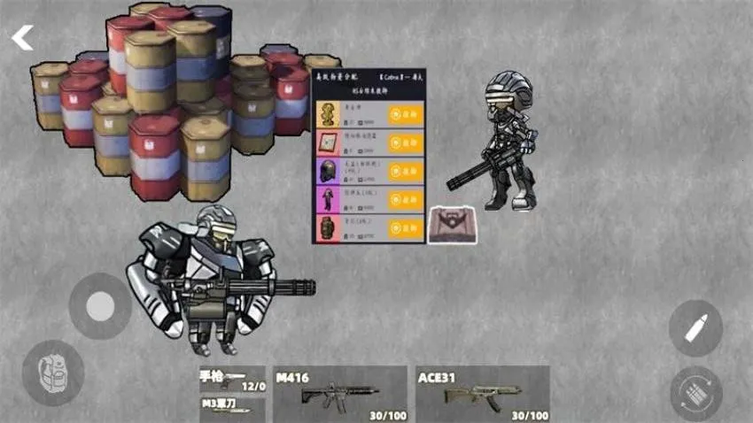 �޹�����ͻΧv1.0 �ٷ������ͼ2