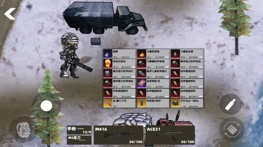 �޹�����ͻΧv1.0 �ٷ������ͼ3