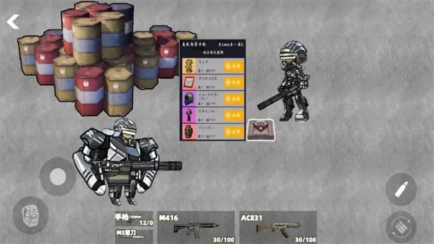 �޹�����ͻΧv1.0 �ٷ������ͼ4