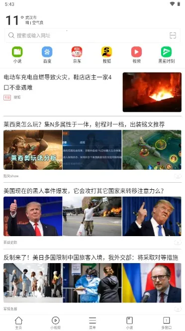 ���������vBrowserV1.0.20251024 ��Ѱ��ͼ0