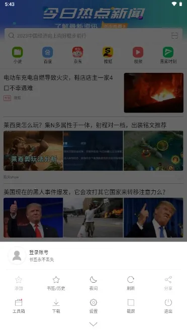 ���������vBrowserV1.0.20251024 ��Ѱ��ͼ1