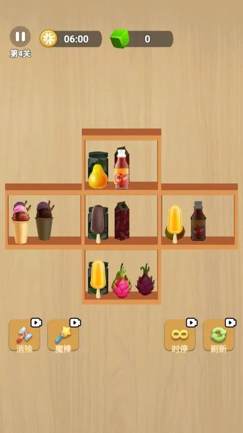 �廨�������������ֻ���v1.0 ��Ѱ��ͼ0