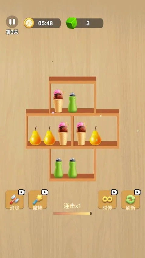 �廨�������������ֻ���v1.0 ��Ѱ��ͼ3