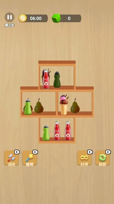 �廨������������