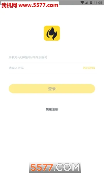 ���ְ�׿���ֻ���v15.8.1 �ٷ������ͼ1