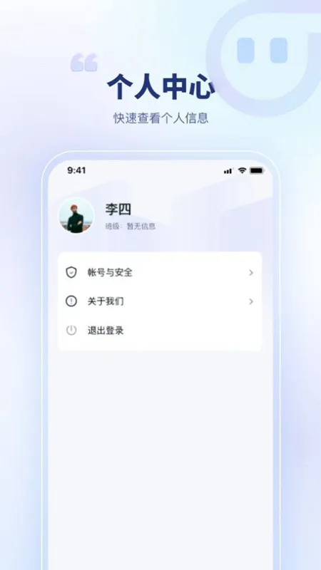 ����У԰v1.0.0 ��׿���ͼ1