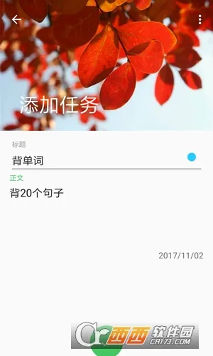 ��������v1.0.7 ��׿���ͼ1