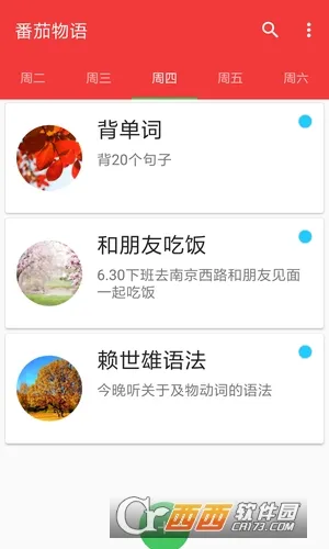 ��������v1.0.7 ��׿���ͼ2