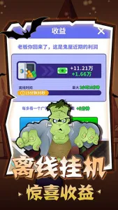 �������ѵ�����Ϸv1.0.0 �ٷ������ͼ3