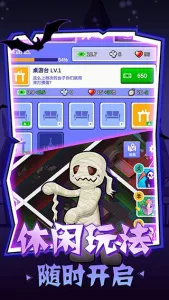 �������ѵ�����Ϸv1.0.0 �ٷ������ͼ2