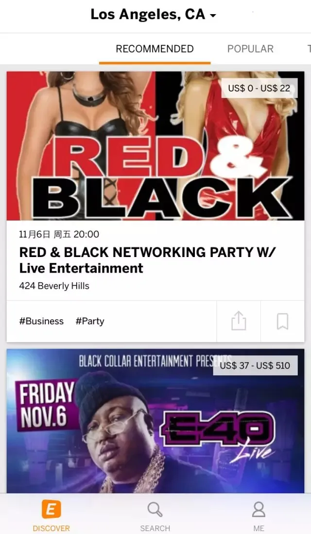 Eventbrite安卓版手机版 Eventbrite安卓版手机版