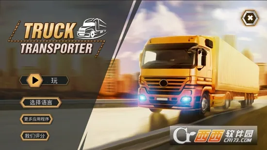 ŷ�޿���ģ��3d2026�ٷ�����v1.2 �ٷ������ͼ2