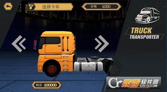 ŷ�޿���ģ��3d2026�ٷ�����v1.2 �ٷ������ͼ1