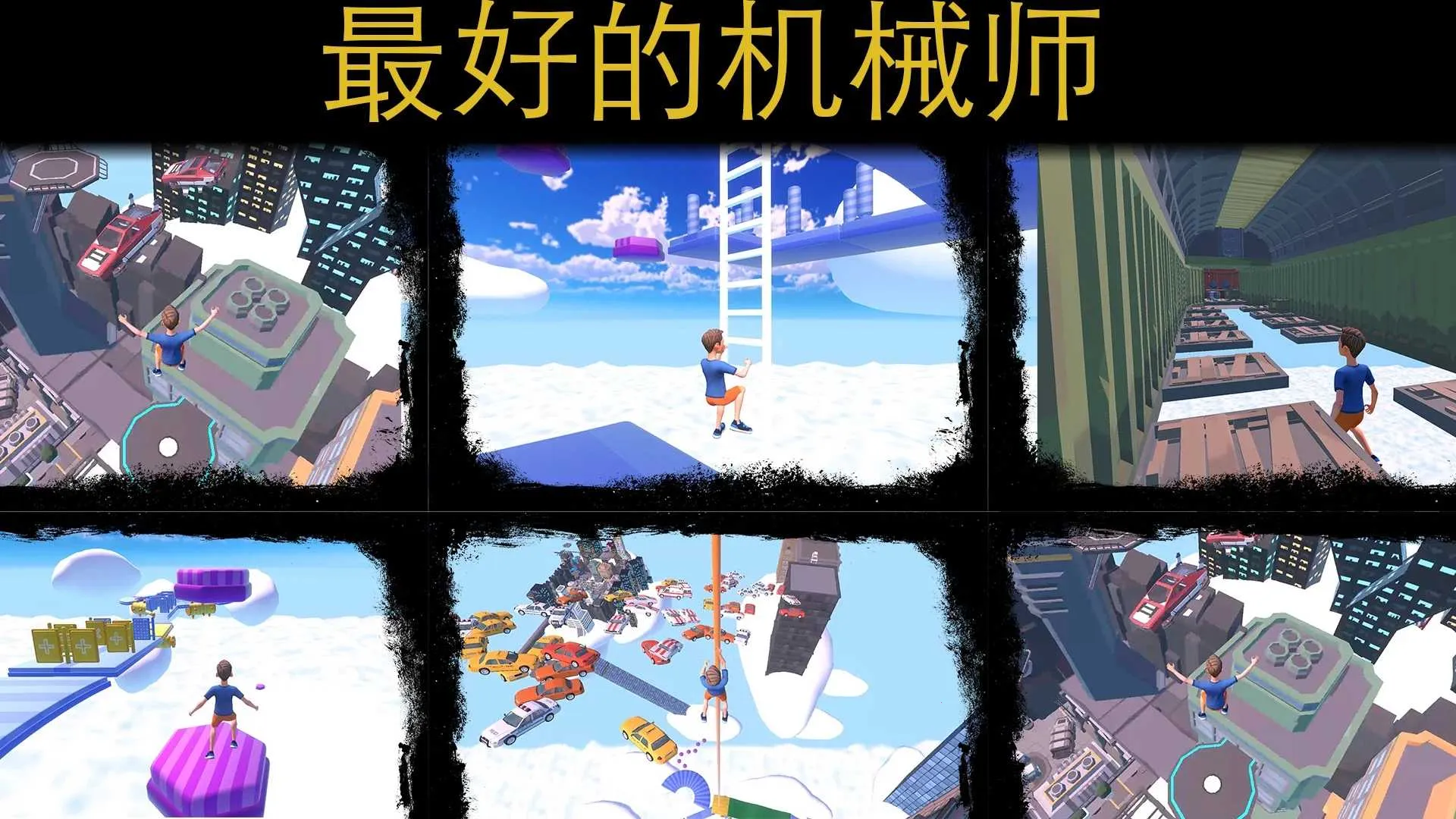 ֻ�����������ֻ���v1.0.1 �ֻ����ͼ1