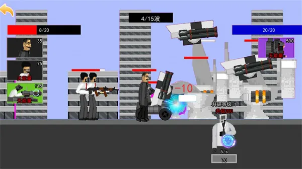 ���������v1.0.0 ��׿���ͼ4