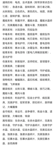 ��ħ���������ֻ���