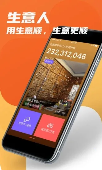 ����˳v9.0.23 ��׿���ͼ3