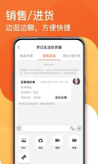 ����˳v9.0.23 ��׿���ͼ4