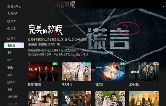 ���������v15.6.0.198012 ��׿���ͼ4