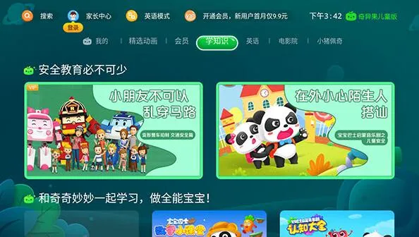 ���������v15.6.0.198012 ��׿���ͼ2