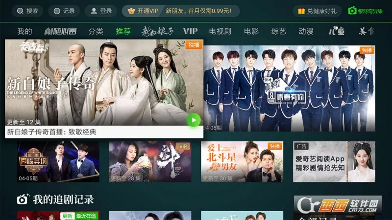 ���������v15.6.0.198012 ��׿���ͼ0