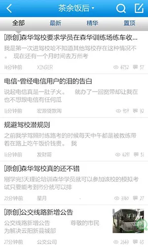 �����˼�v5.33 ��׿���ͼ4