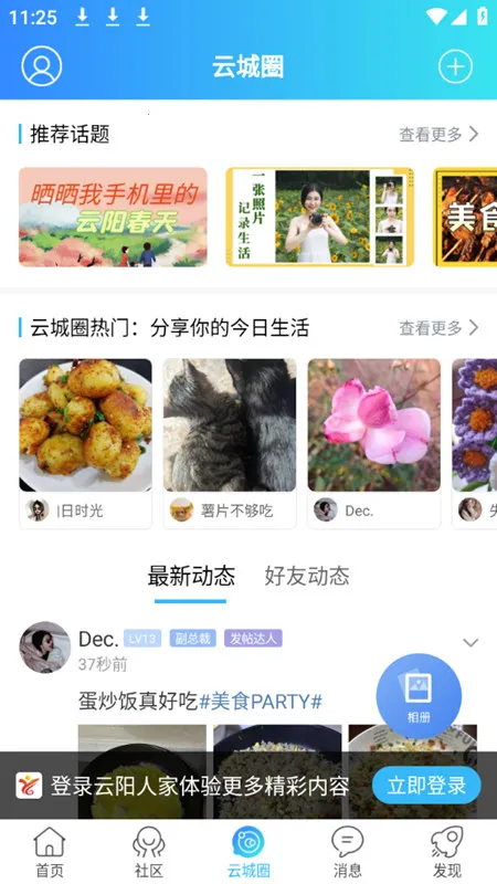 �����˼�