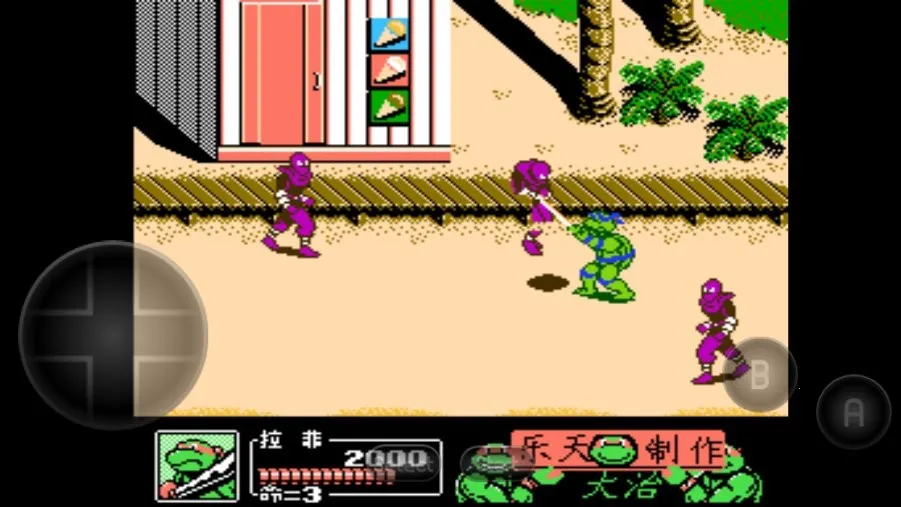 �������2�����ֻ���v2020.10.13.16 �ٷ������ͼ2