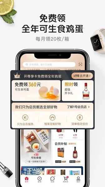 1�Ż�Ա��v8.9.6 ��Ѱ��ͼ3