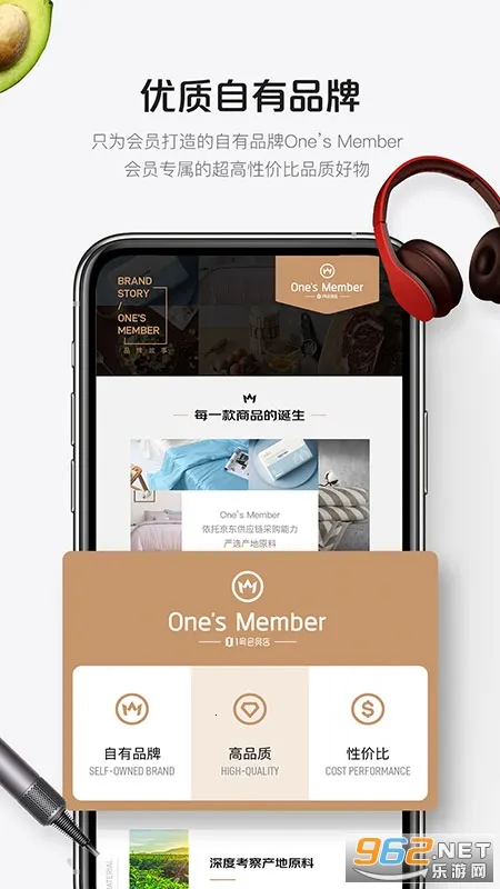 1�Ż�Ա��v8.9.6 ��Ѱ��ͼ0