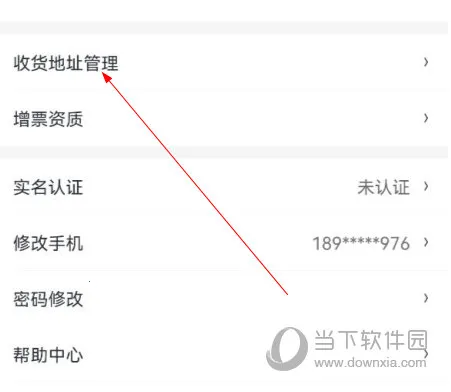 1号会员店 1号会员店