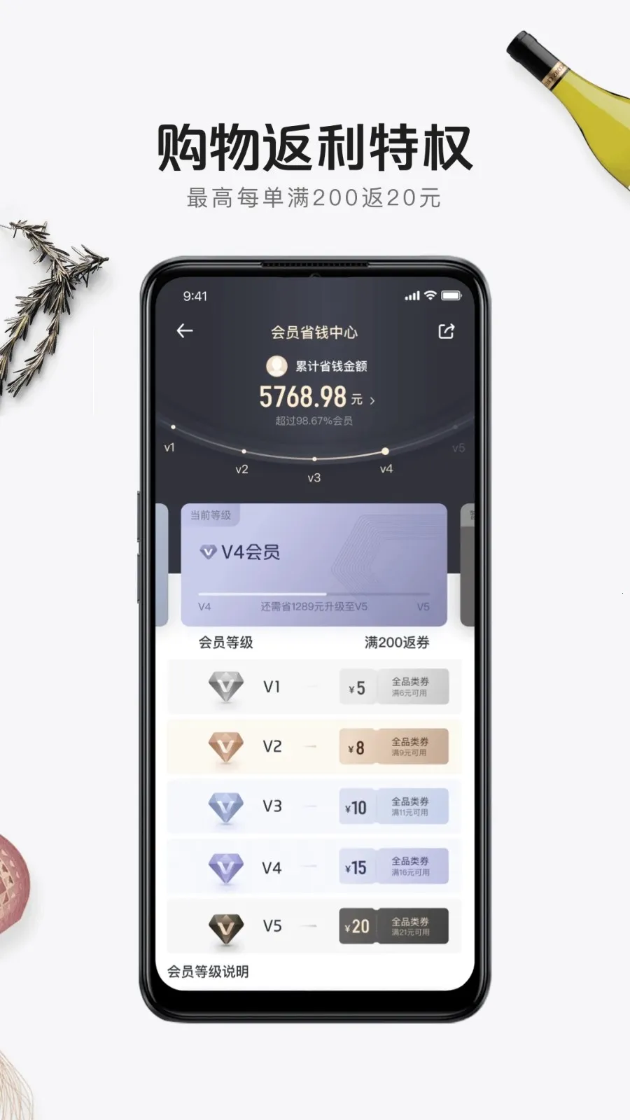 1�Ż�Ա��v8.9.6 ��Ѱ��ͼ4