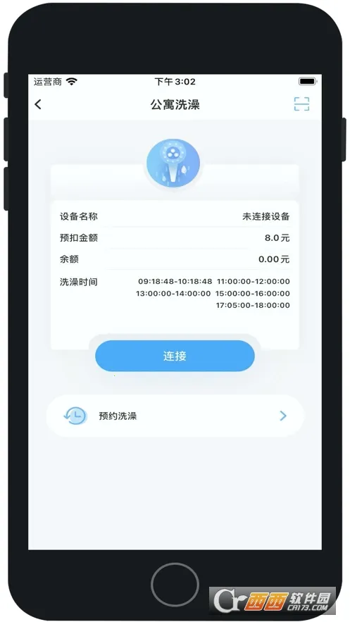 Ȥ��У԰v6.5.19 ��׿���ͼ1