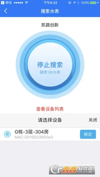 Ȥ��У԰v6.5.19 ��׿���ͼ2