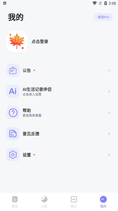 ʱ��ӡ��v1.9.7 ��Ѱ��ͼ0