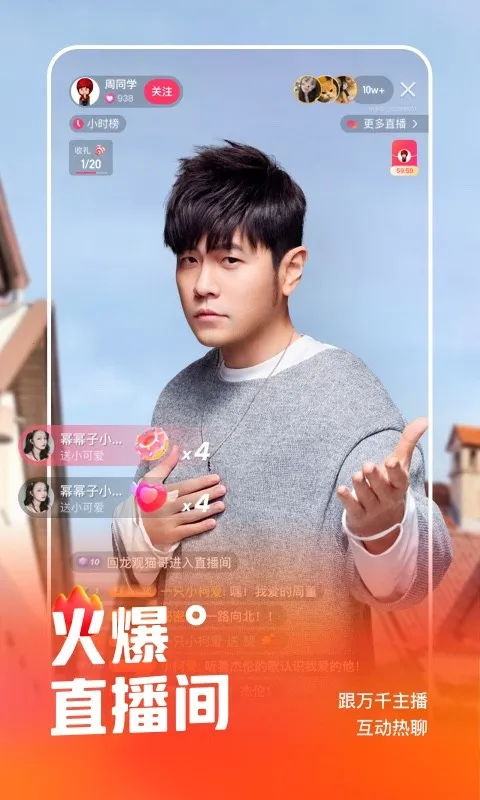 ����32λ���ݰ�׿���ֻ���v14.1.10.46550 ��׿���ͼ4