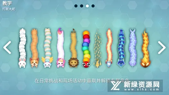 Snakeiov2.1.120 �ٷ������ͼ1