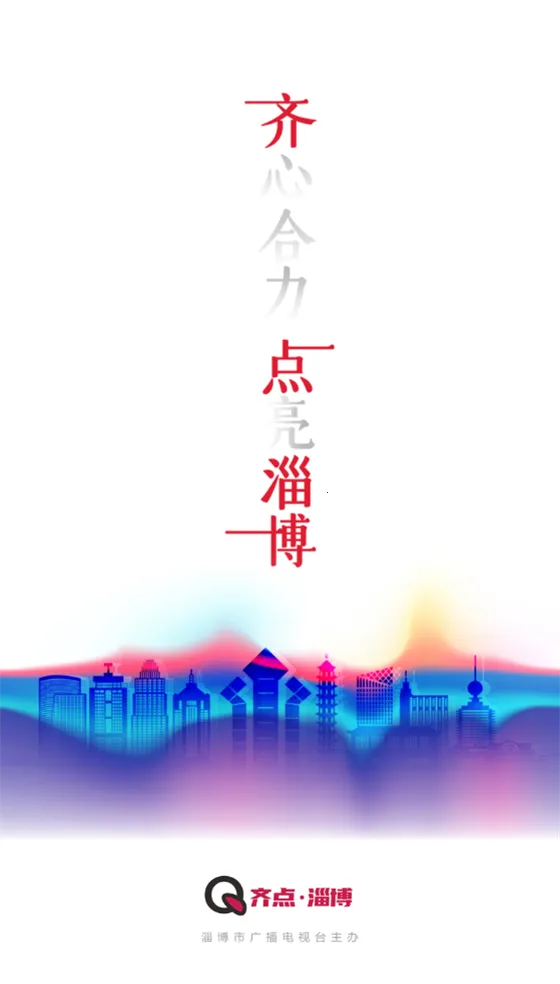 ����Ͳ�v2.0.12 ��׿���ͼ4