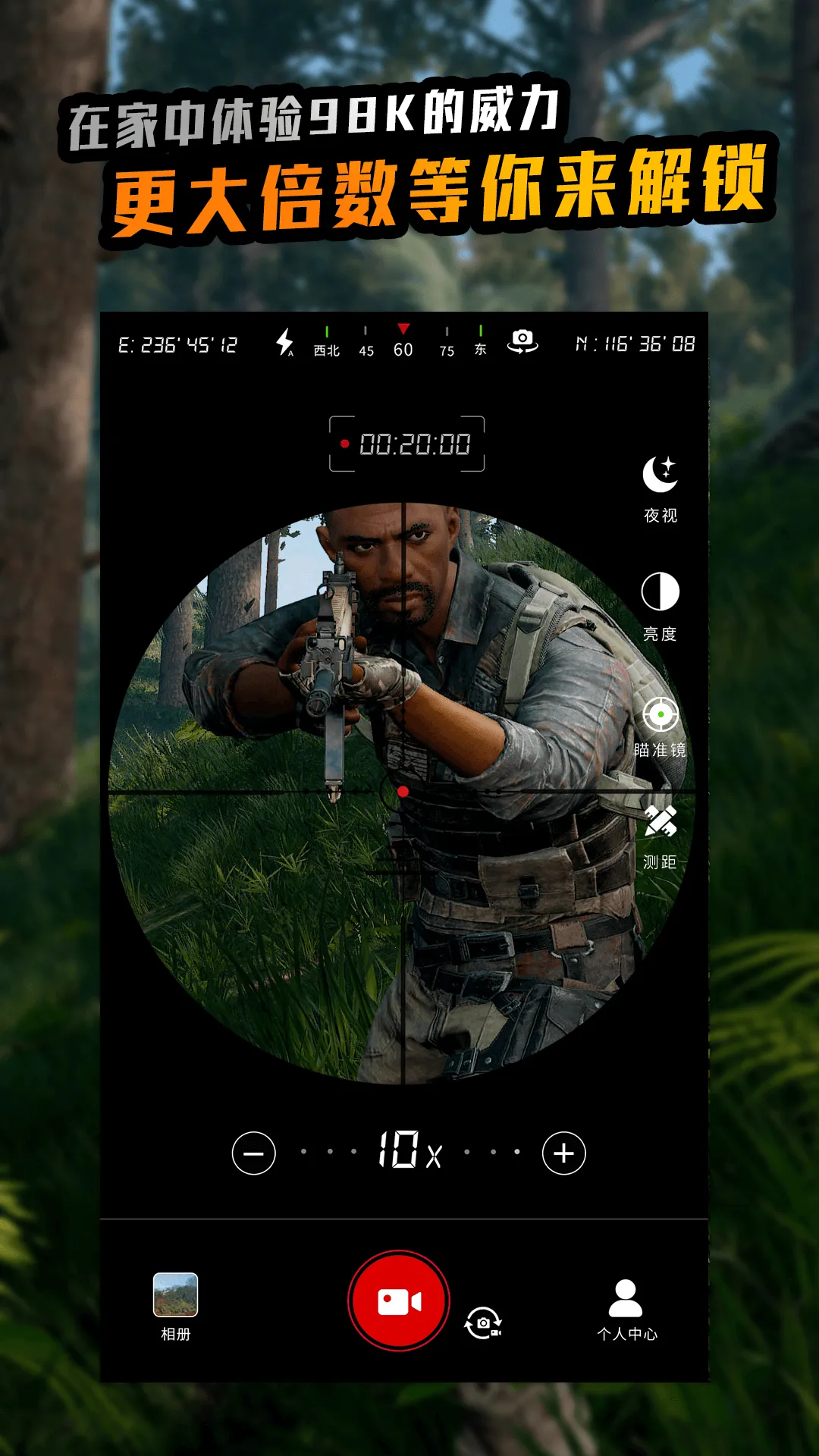 ��Զ����ʦ2026�ٷ�����v1.4.0 ��׿���ͼ2