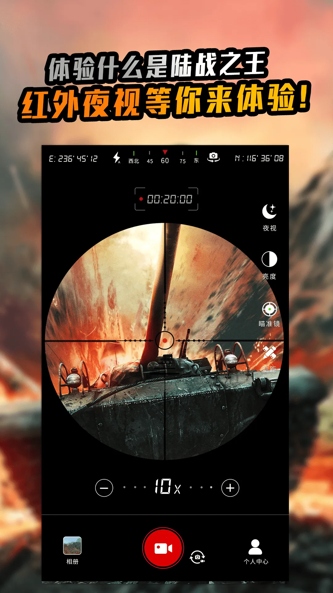 ��Զ����ʦ2026�ٷ�����v1.4.0 ��׿���ͼ1