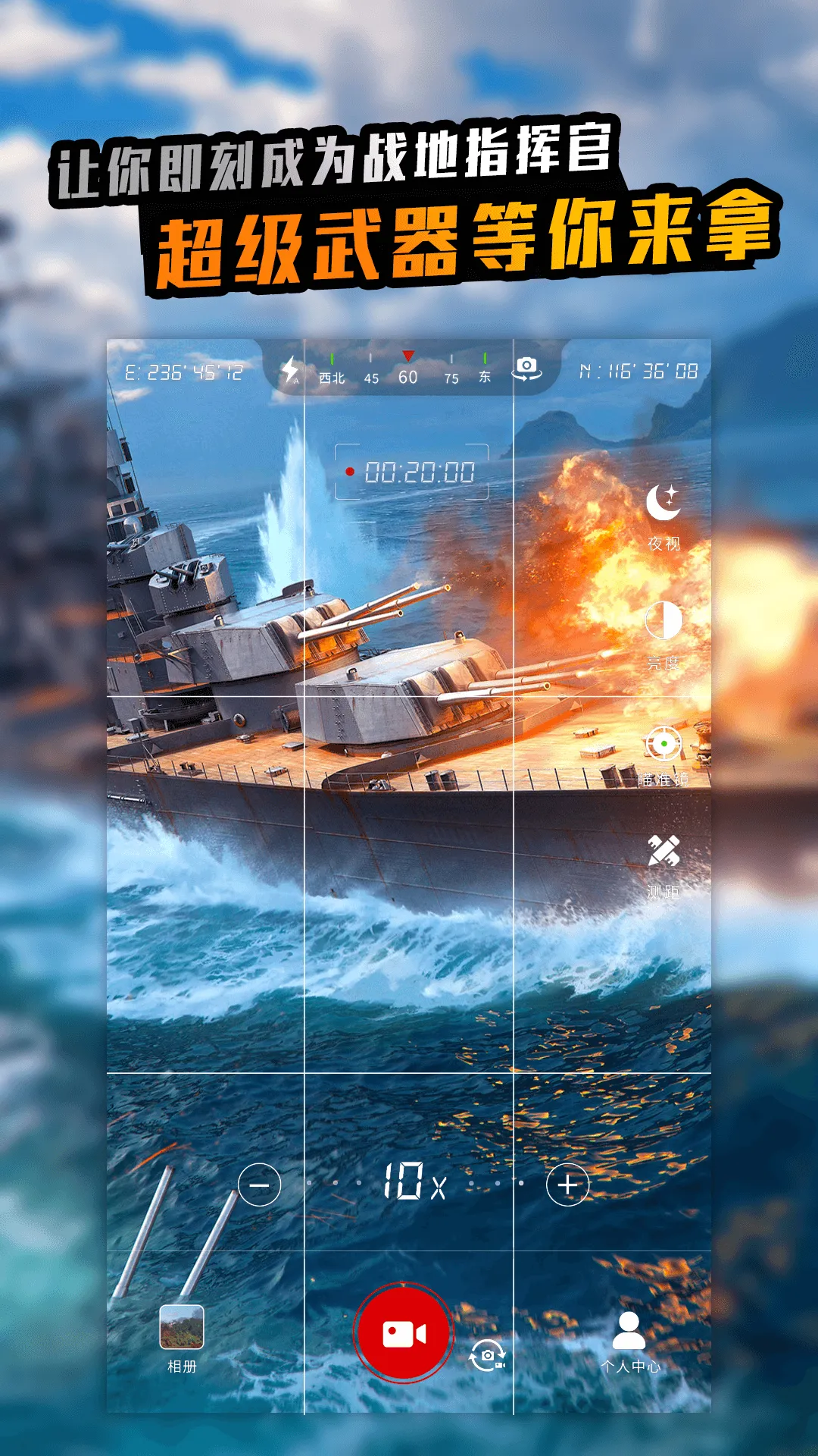 ��Զ����ʦ2026�ٷ�����v1.4.0 ��׿���ͼ0