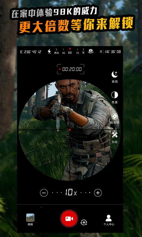 ��Զ����ʦ2026�ٷ�����v1.4.0 ��׿���ͼ4